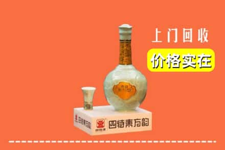 灵石县回收四特酒