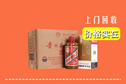 灵石县回收精品茅台酒