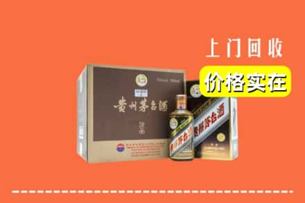 灵石县求购高价回收彩釉茅台酒