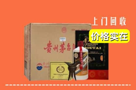 灵石县求购高价回收陈酿茅台酒