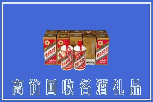 高价收购:灵石县上门回收茅台酒多少钱